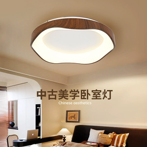 <b>Ceiling</b> <b>Light</b> Walnut Wood <b>Led</b> 95 CRI Eye Friendly For Bedroom Living Room - Product Image 2