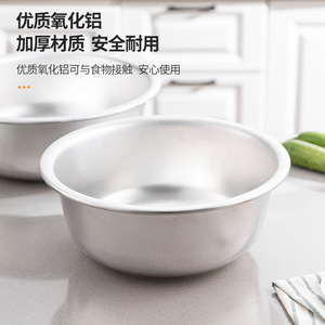 Aluminum <b>Basin</b> Extra Thick <b>Round</b> Large Household Wash <b>Basin</b> Cat Bowl Cake <b>Basin</b> Metal Flat Bottom - Product Image 4