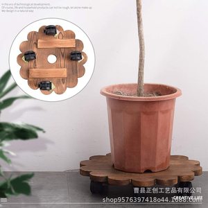Wooden Plant Support <b>Rack</b> Round With Lockable Casters Standing Type For Home Storage <b>Shelves</b> - Product Image 4