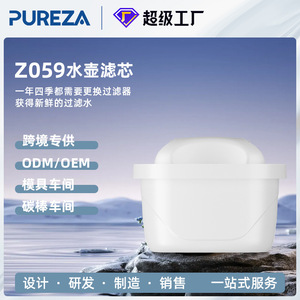 Cartucho de Filtro de Agua Z059 9.98 cm x 7.44 cm x 5.6 cm Carbón Activado de Cáscara de Coco Fácil Instalación Ajuste Universal - Product Image 4