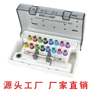 ชุดเครื่องมือปลูกถ่ายฟันเทียมอเนกประสงค์ พร้อมประแจแรงบิดและไขควงสีรหัสสำหรับ Osstem รุ่นไทยและเกาหลี - Product Image 3