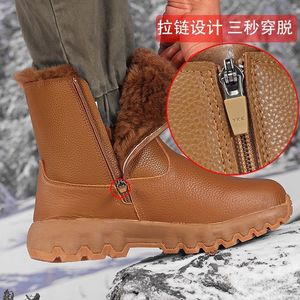 Men's Winter Wool Snow <b>Boots</b> Thickened Warm Waterproof Leather Fur Mid Heel For Northeast China - Product Image 3