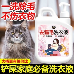 Pet Hair Remover <b>Spray</b> 300ml For Clothing With Heating Function Apparel <b>Cleaner</b> - Product Image 4