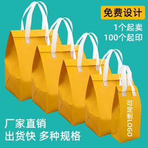 Non Woven Fabric Insulated Food <b>Bag</b> With Aluminum Lining Tote Shape For Lunch Delivery Custom Logo Printing Available - Product Image 3