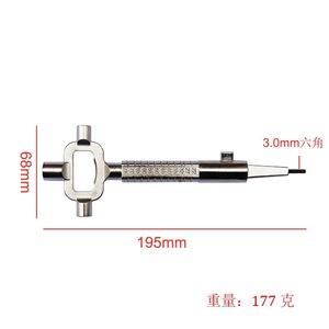 Herramienta Multifuncional para Ajustar la Barra Deslizante del Cuerpo de Cerradura, Llave Hexagonal Larga de 3.0 mm para Cerrajeros, Herramienta para Extraer Cerraduras de Puertas - Product Image 1