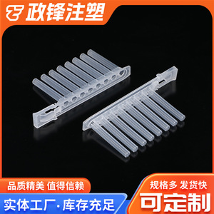 Zhengfeng Funda Magnética Desechable de 8 Celdas para Varillas de Agitación, Consumible de Laboratorio para Extracción de Ácidos Nucleicos - Product Image 5