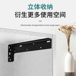 Heavy Duty Suspended <b>Bracket</b> For Wall Kitchen Bathroom TV Cabinet Mount Cold Rolled Steel Support <b>Floating</b> <b>Shelf</b> <b>Bracket</b> - Product Image 4