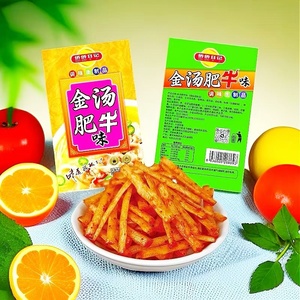 Bandes végétaliennes épicées dans un bouillon doré Collation savoureuse traditionnelle chinoise Collations instantanées végétariennes au gluten Collations exotiques emballées dans un sac - Product Image 4