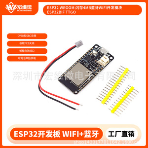 Carte de développement Ttgo Esp32, module Wifi Flash 4 Mo pour projets IoT - Product Image 5