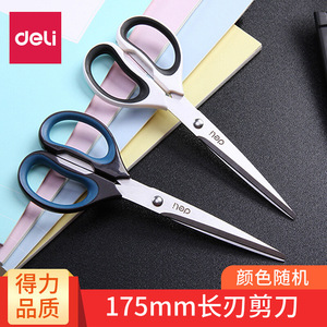 Deli Scissors 175mm Stainless Steel Soft Rubber Handle Office Student Craft Scissors - Product Image 4
