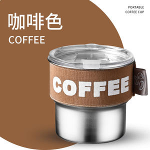 304 café en acier inoxydable isolé haute apparence portable cola d'eau isolé accompagnant la tasse de crème glacée de voiture - Product Image 5