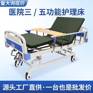 Cama de Hospital Manual Jin Feng 200x90x50cm con Tres Funciones y Control de Altura Ajustable para Respaldo y Piernas, Ideal para Cuidado en el Hogar - Product Image 5