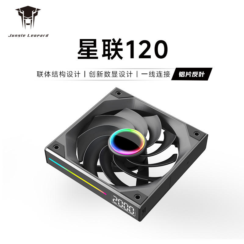 Starlink 120อลูมิเนียมสีดำย้อนกลับ