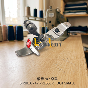 Pied presseur SIRUBA 747 de marque KENLEN, le plus vendu, petit pied presseur en fer pour machine à coudre industrielle, pièces de rechange - Product Image 3