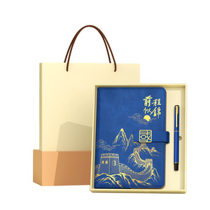 ชุดของขวัญธุรกิจระดับพรีเมียม สมุดบันทึก ปากกาสีน้ำเงิน ลายนูนกำแพงเมืองจีน กระดาษเขียนแบบส่วนตัว สำหรับครู นักเรียน ของขวัญรับปริญญา - Product Image 1