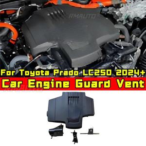 Para Toyota Prado LC250 2024+ Protector de Motor, Placa Protectora Decorativa para Carrocería, Placa de Protección, Pieza de Modificación - Product Image 1