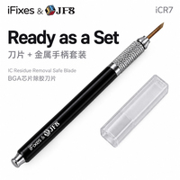 Couteau de nettoyage antistatique ICR7 BGA Rework PI Safe Blade, résistant à la chaleur, pour la réparation des puces de carte mère, avec manche en métal.
