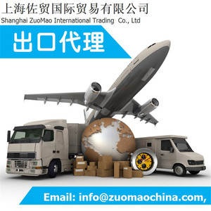 Certificat d'origine Zuomao Fe pour le traitement FTA et la certification de dédouanement ASEAN - Product Image 5
