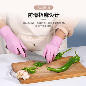 ถุงมือไนไตรล์สีชมพู ความหนาปานกลาง พื้นผิวกันลื่น สำหรับล้างจานในครัวเรือน ถุงมือทำงานแบบใช้แล้วทิ้ง - Product Image 1