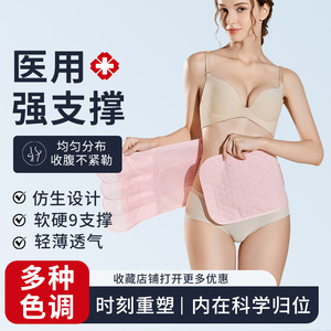 Ceinture abdominale post-partum en coton et fibre de bambou, respirante, pour sections caesariennes vaginales - Product Image 5