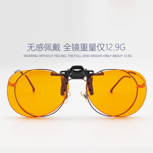 Anti Blue Light <b>Clip</b> On Glasses With Orange Lens 180 Degree Flip For Night Vision And Computer Use Men Casual Metal <b>Frame</b> Round - Product Image 5