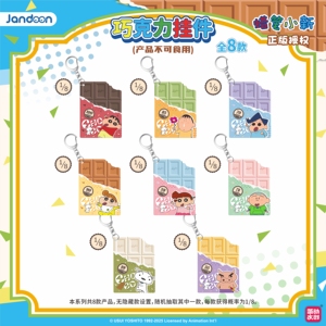 กล่องสุ่มของเล่นอนิเมะจันโดน เครยอนชินจัง ช็อกโกแลต 12 กล่อง ขายส่ง สำหรับเด็ก ของขวัญ ของสะสมลึกลับ - Product Image 6