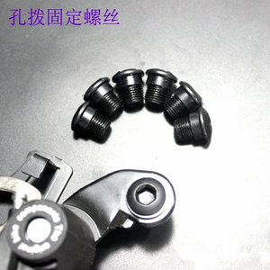 Tornillo de cambio de marchas para bicicleta, tornillo de montaje de acero de 4x7mm para accesorios de palanca de cambios de bicicleta de 7 velocidades - Product Image 2