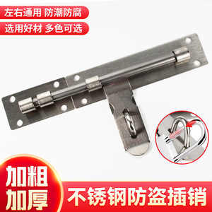 Stainless Steel Door <b>Window</b> Bolt 6 8 12 Inch Heavy Duty Anti Theft Surface Mounted <b>Security</b> <b>Lock</b> For Drawer - Product Image 1