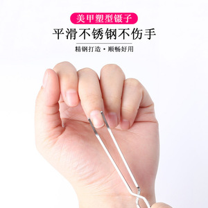Stainless Steel Shaping Clips Silver Color For <b>Nail</b> Art <b>Extension</b> And Correction Tools - Product Image 1