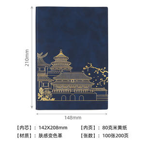 Cuadernos/Diarios Personalizados Estilo Chino A5, con Hebillas Reforzadas, Encuadernados en Cuero, Libros de Registro de Reuniones de Negocios, Juegos de Regalo al por Mayor - Product Image 2