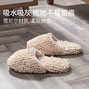 Shell Ridge Chenille Floor Cleaning Slippers One Size Absorbent Non Slip For Home Use - Product Image 4