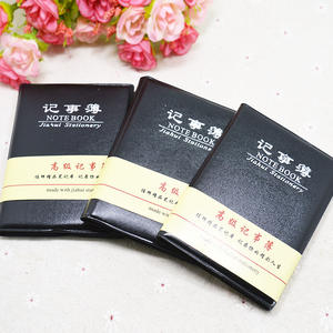 Cuadernos negros al por mayor/cuadernos de negocios/agendas/cuadernos de ejercicios/manuales de oficina por un yuan. - Product Image 1