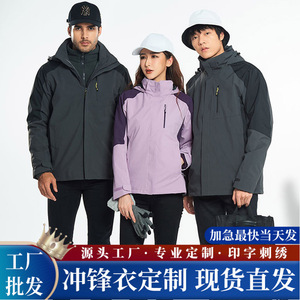 Veste d'extérieur respirante pour homme 3-en-1 coupe-vent avec doublure polaire et capuche, col montant, idéale pour le travail - Product Image 5