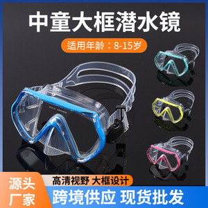 Asy Diving Mask <b>Large</b> <b>Frame</b> Anti Fog Waterproof 180 Degree High Definition Transparent Snorkeling Goggles One Size - Product Image 5