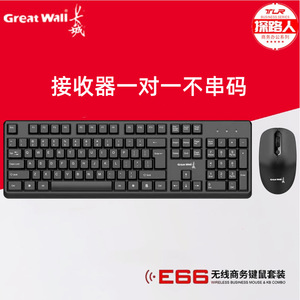 Great Wall E66 Wireless <b>Keyboard</b> <b>Mouse</b> Combo 104 Keys English Office Business Use - Product Image 2