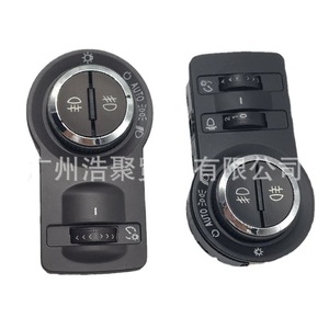 Buick Headlight <b>Switch</b> For Regal LaCrosse Cruze Fog <b>Light</b> Control Knob Replacement Part 23464772 Plastic New - Product Image 1