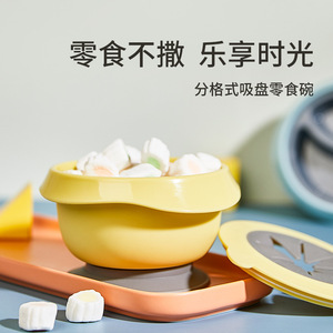 Bol pour aliments pour bébés avec base à ventouse, matériau PP sans BPA, jaune, grand format en forme de gourde, pour les repas des tout-petits de 1 à 2 ans - Product Image 5