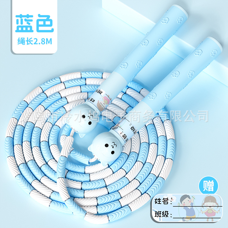 Joint de bambou tête de chat [bleu]