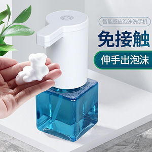 Dispensador automático de jabón en espuma con sensor, 500 ml, manos libres, funciona con pilas, de plástico, para el hogar - Product Image 1