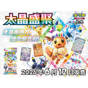 Cartes à collectionner YQ Authentic Premium Collection Chinois Simplifié PTCG Eevee Pokémon Blooming Legends Booster Paper Portable - Product Image 6