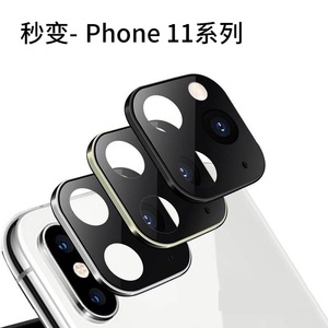 Protecteur d'<span class=keywords><strong>écran</strong></span> en verre trempé de haute qualité pour caméra <span class=keywords><strong>arrière</strong></span>, pour <span class=keywords><strong>iPhone</strong></span>, pour téléphones intelligents Samsung - Product Image 3