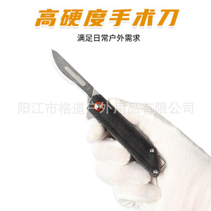 Cuchilla quirúrgica plegable Gedo de 24 mm, cortador de papel Micarta, abrecartas portátil, herramienta EDC afilada y de alta dureza - Product Image 4