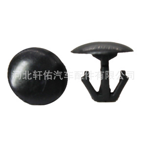 Clips de fixation de capot de voiture 91518-SM4-003, attaches en plastique pour pièces de rechange Honda Odyssey - Product Image 1