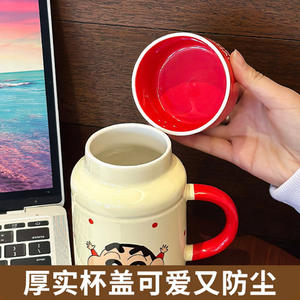 Taza de cerámica Crayon Shinchan con tapa y asa, diseño de dibujos animados en verde, amarillo y rojo, para uso en la oficina y como regalo. - Product Image 4