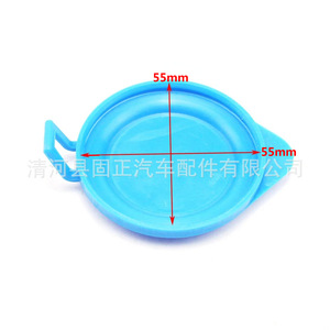Bouchon de réservoir de liquide lave-glace solide, 55mm, bleu, pour BMW X1 X3 X5 E53 E70 E71 E8461661379054 - Product Image 1