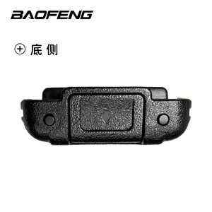 <span class=keywords><strong>Baofeng</strong></span> <span class=keywords><strong>BF</strong></span>-<span class=keywords><strong>UV9R</strong></span> Talkie Walkie Batterie DC 7.4V 1800mAh Li-ion Batterie pour <span class=keywords><strong>BF</strong></span>-<span class=keywords><strong>UV9R</strong></span> Portable Radio Bidirectionnelle - Product Image 5