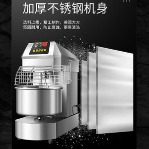 Amasadora Comercial Yuanfang de 20-30L, Doble Velocidad, Acero Inoxidable, Máquina Inteligente para Amasar - Product Image 3