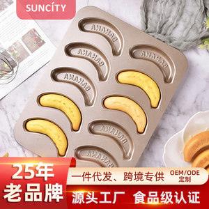 Suncity Banana Cake Mold 10-Cavity Nonstick Baking Pan For Kitchen DIY Cake Making - Product Image 5