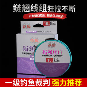 Ensemble de lignes de pêche Yukui, ligne principale en nylon haute résistance de 10m 5.0 pour la pêche à la carpe en étang et en réservoir - Product Image 3