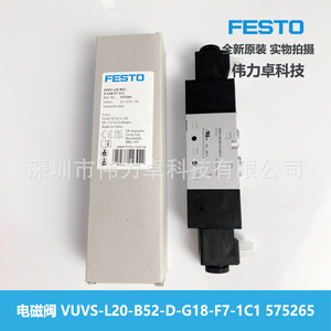 VUVS-L20-B52-D-G18-F7-1C1 Solenoid Valve 1/4 In Gas Air Control Industrial Use - Product Image 1